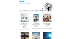 Desktop Screenshot of laojilu.com