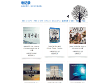 Tablet Screenshot of laojilu.com